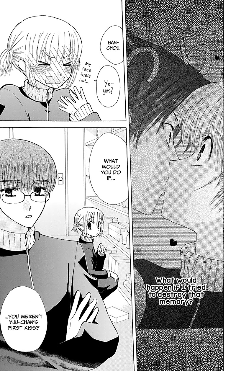 Ah! Itoshi no Banchousama Chapter 28 page 29 - Chapter 28