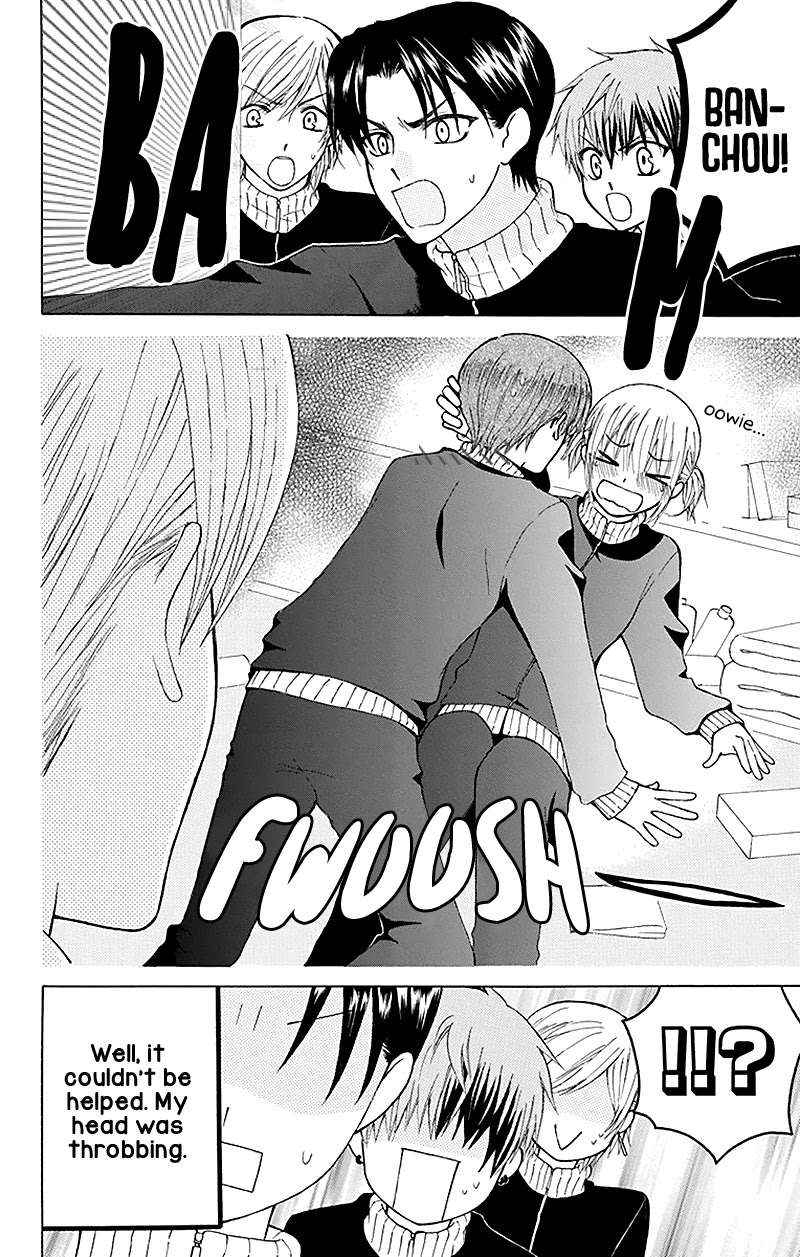 Ah! Itoshi no Banchousama Chapter 28 page 33 - Chapter 28