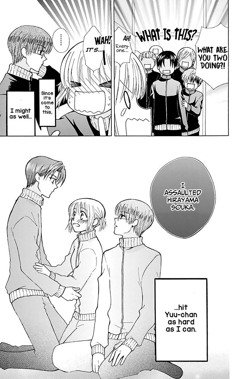 Ah! Itoshi no Banchousama Chapter 28 page 34 - Chapter 28