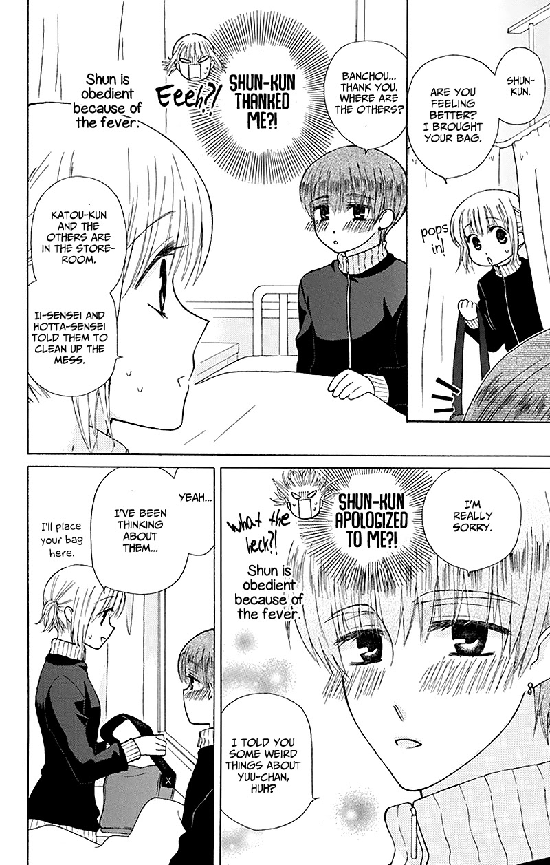 Ah! Itoshi no Banchousama Chapter 28 page 39 - Chapter 28