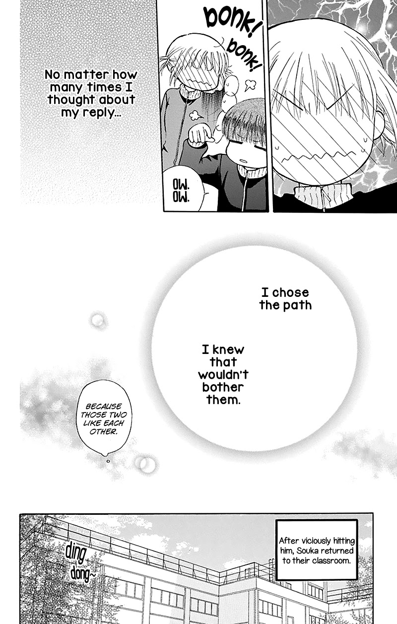 Ah! Itoshi no Banchousama Chapter 28 page 43 - Chapter 28