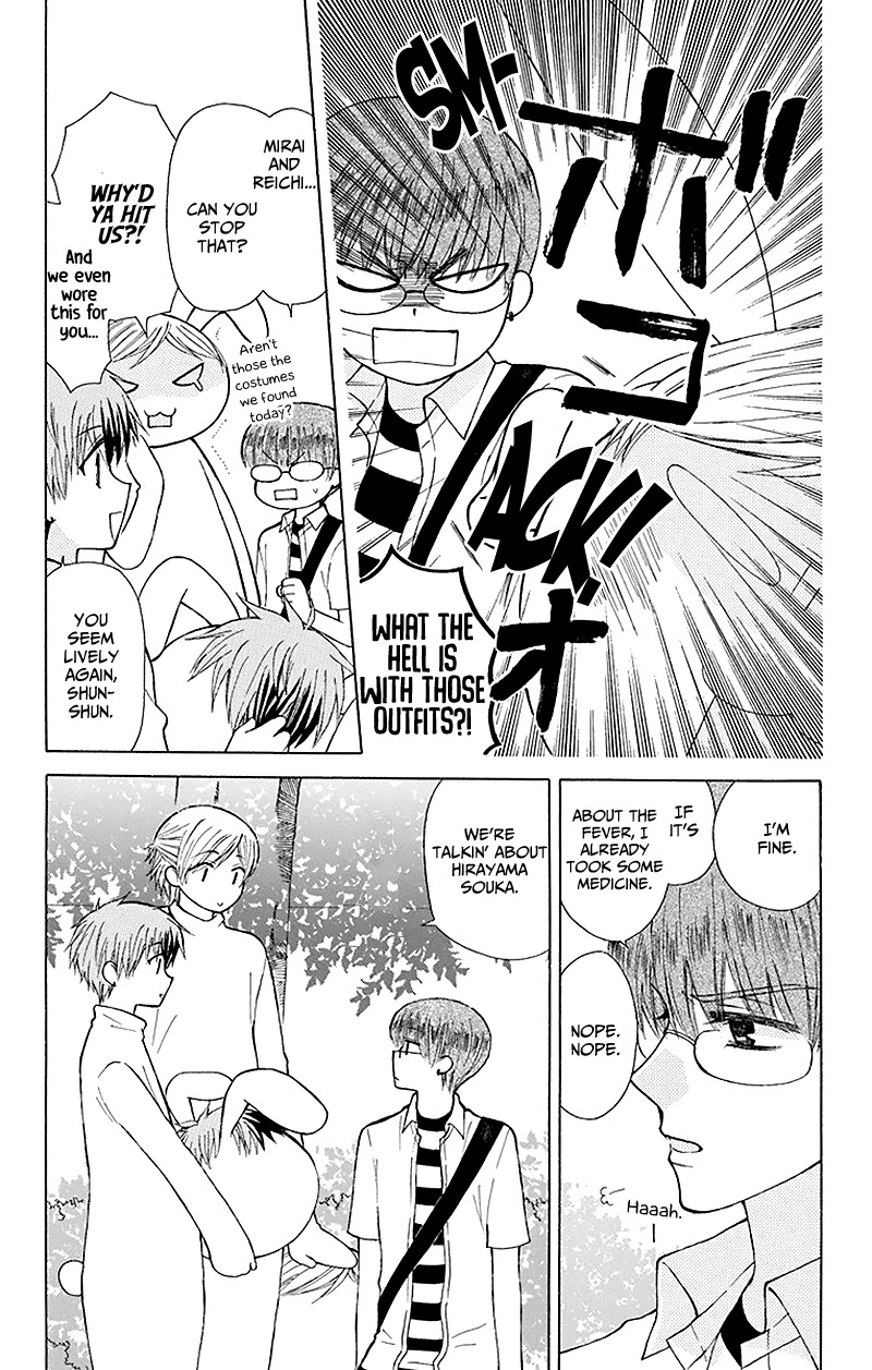 Ah! Itoshi no Banchousama Chapter 28 page 45 - Chapter 28