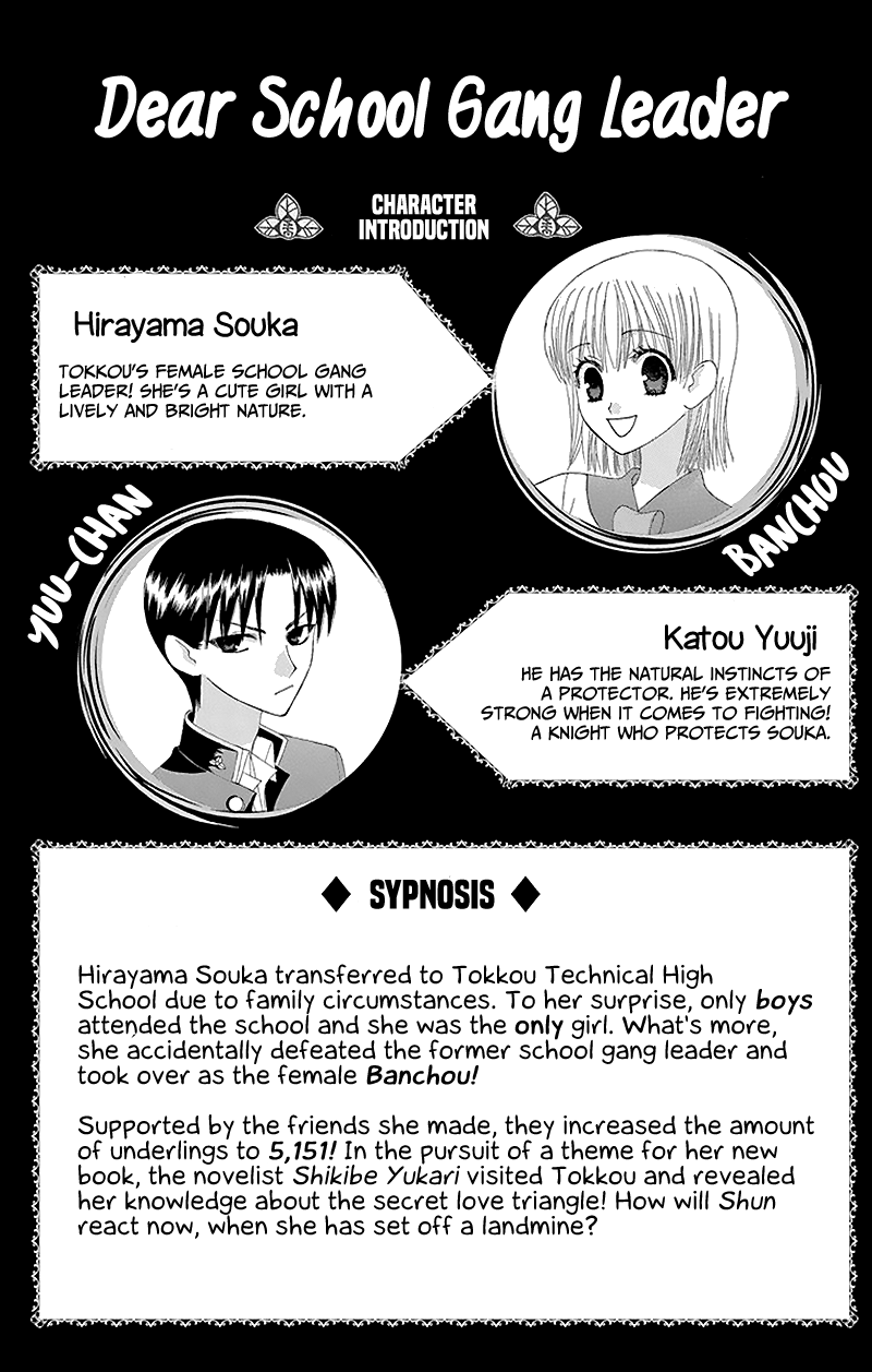 Ah! Itoshi no Banchousama Chapter 28 page 6 - Chapter 28