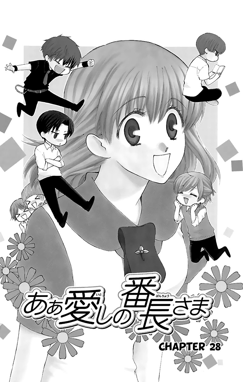 Ah! Itoshi no Banchousama Chapter 28 page 9 - Chapter 28