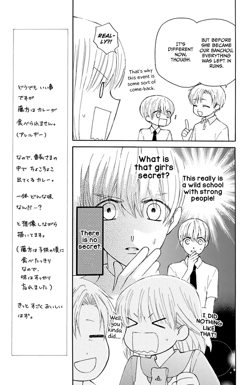 Ah! Itoshi no Banchousama Chapter 29 page 12 - Chapter 29