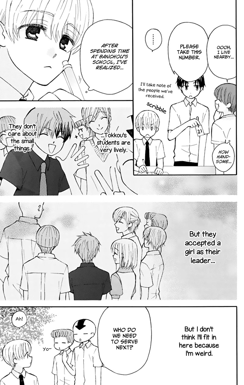 Ah! Itoshi no Banchousama Chapter 29 page 16 - Chapter 29