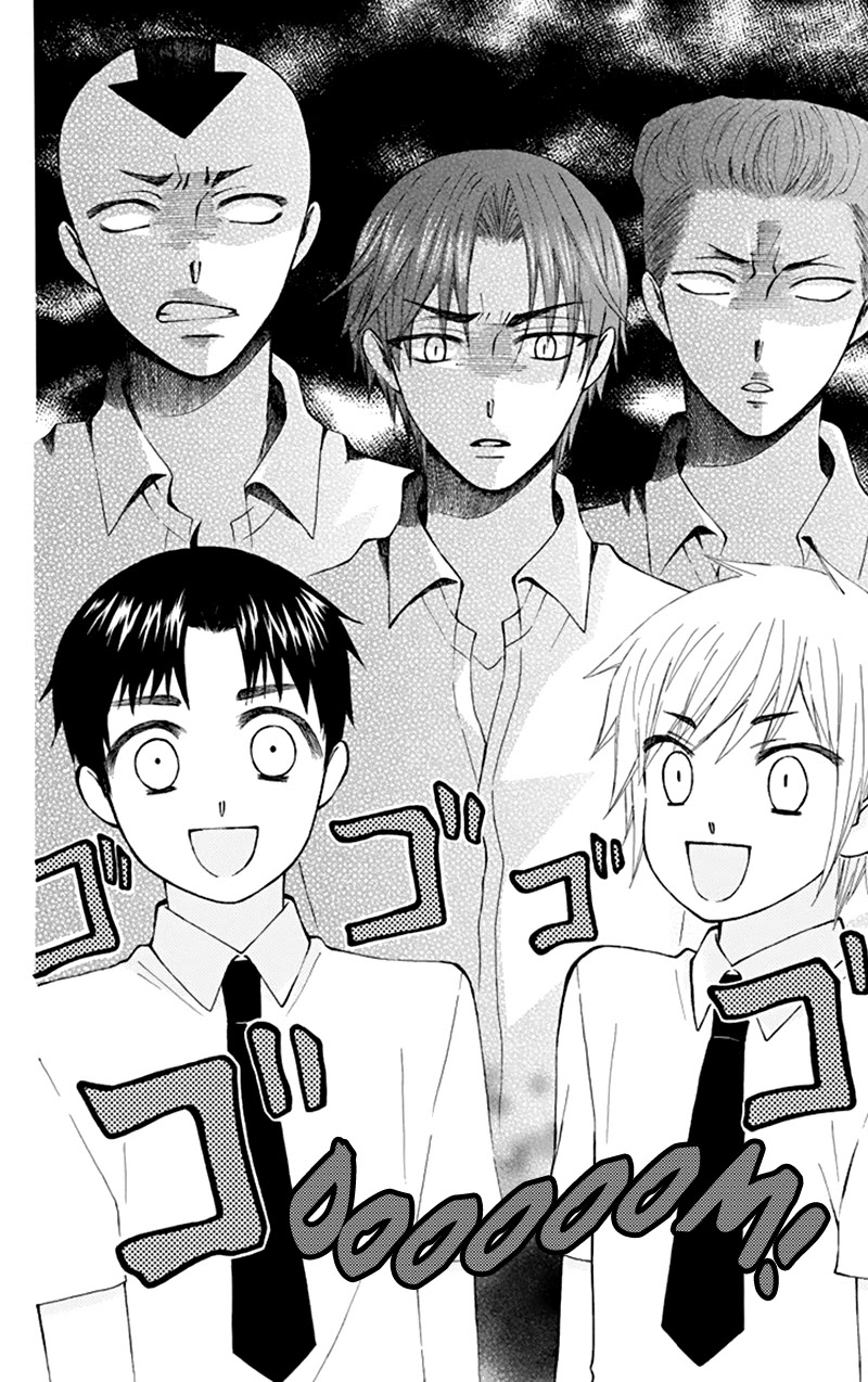 Ah! Itoshi no Banchousama Chapter 29 page 23 - Chapter 29