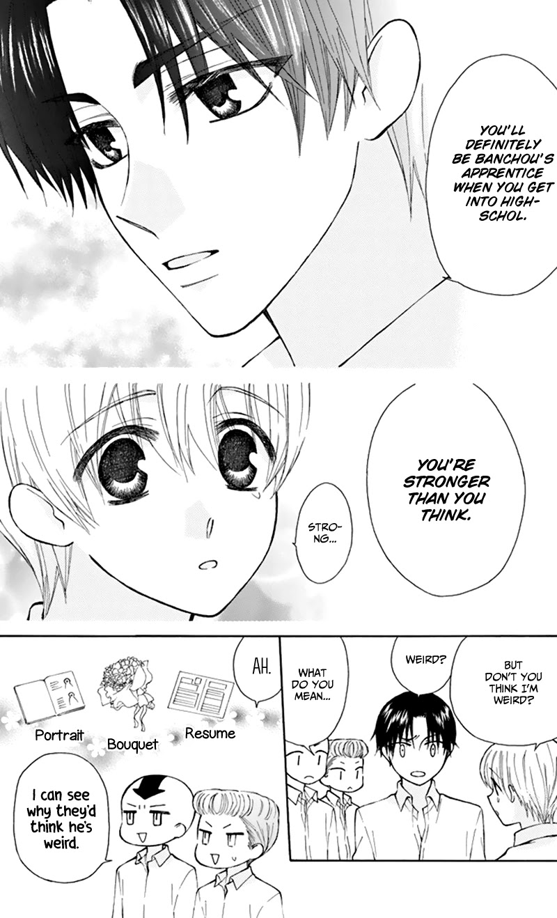 Ah! Itoshi no Banchousama Chapter 29 page 28 - Chapter 29