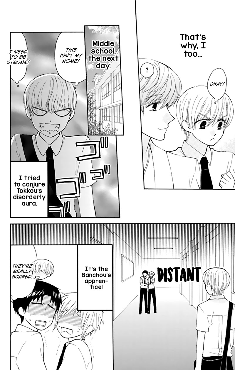 Ah! Itoshi no Banchousama Chapter 29 page 33 - Chapter 29