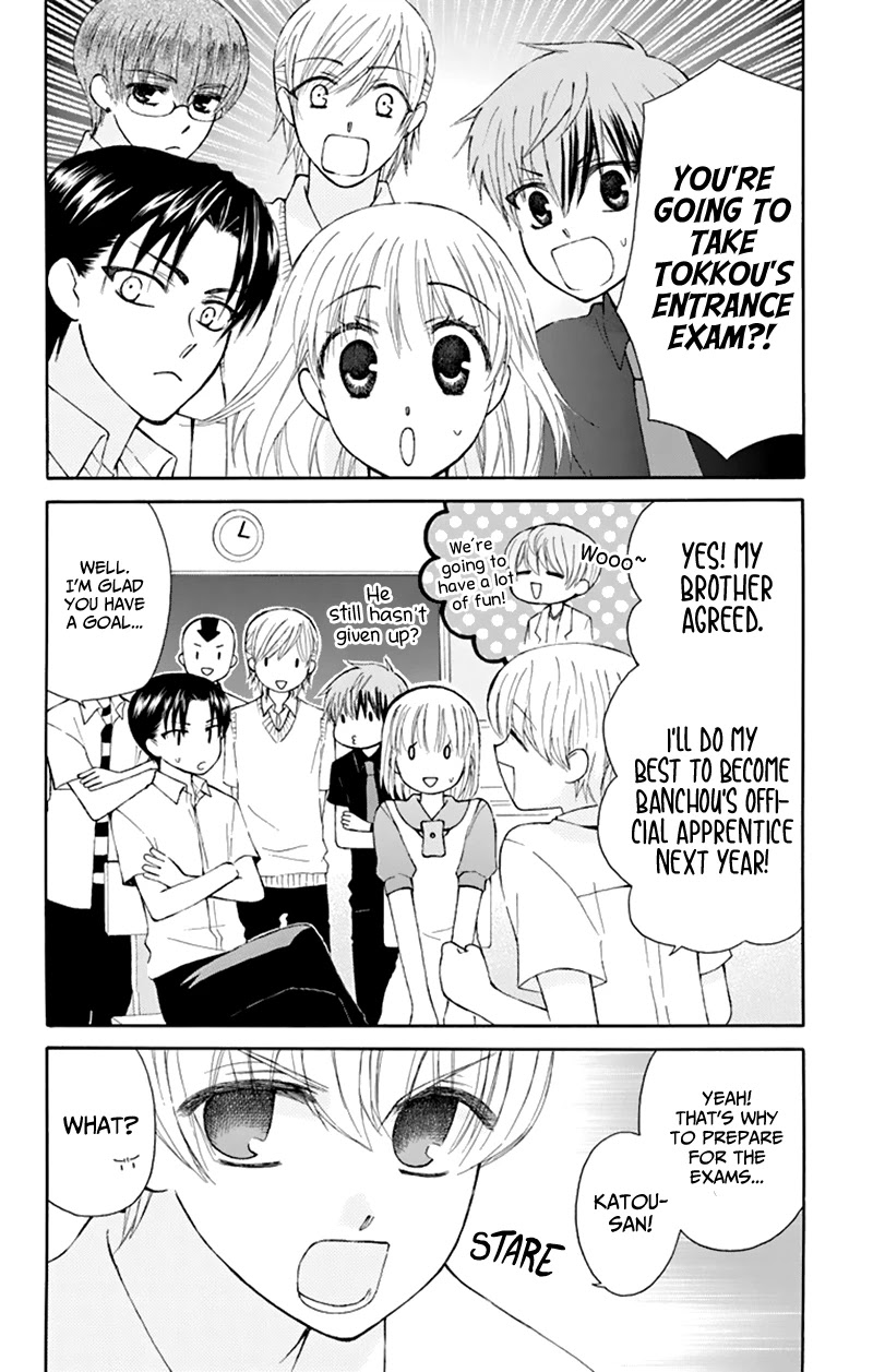 Ah! Itoshi no Banchousama Chapter 29 page 35 - Chapter 29