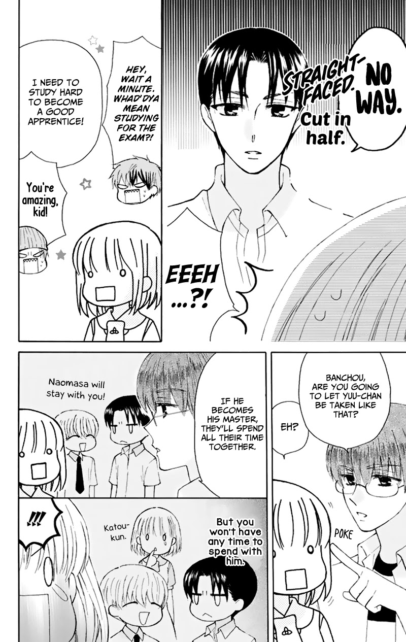 Ah! Itoshi no Banchousama Chapter 29 page 37 - Chapter 29