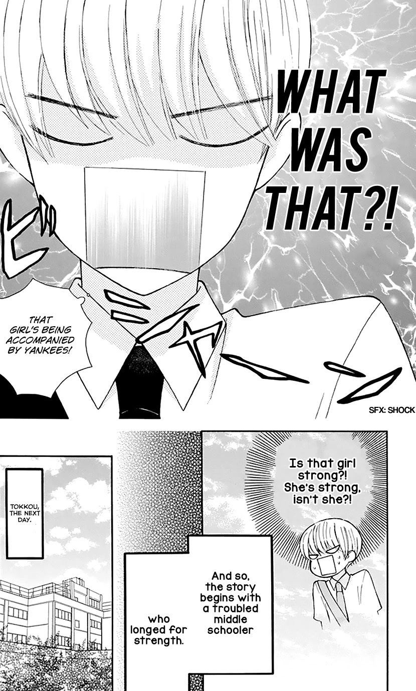 Ah! Itoshi no Banchousama Chapter 29 page 4 - Chapter 29