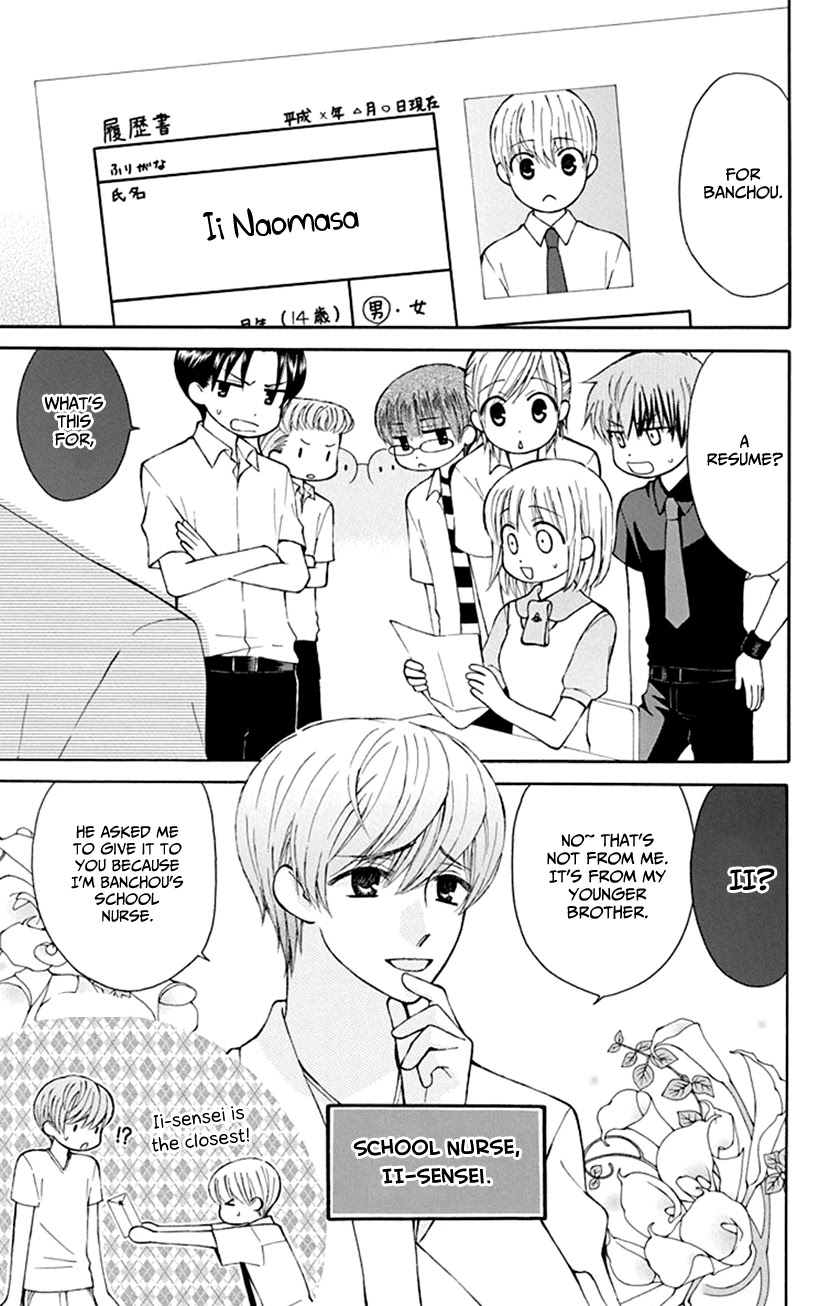 Ah! Itoshi no Banchousama Chapter 29 page 5 - Chapter 29