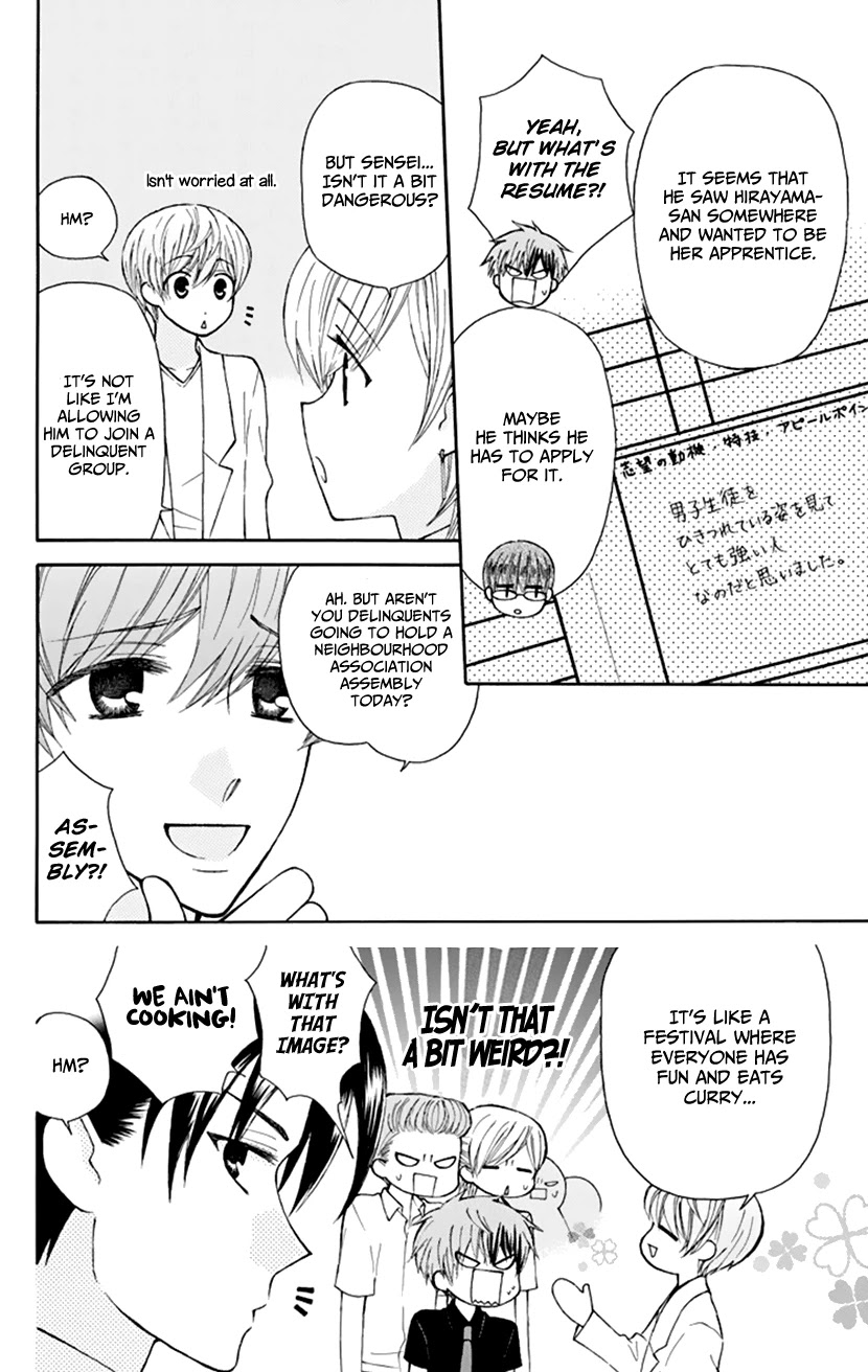Ah! Itoshi no Banchousama Chapter 29 page 6 - Chapter 29