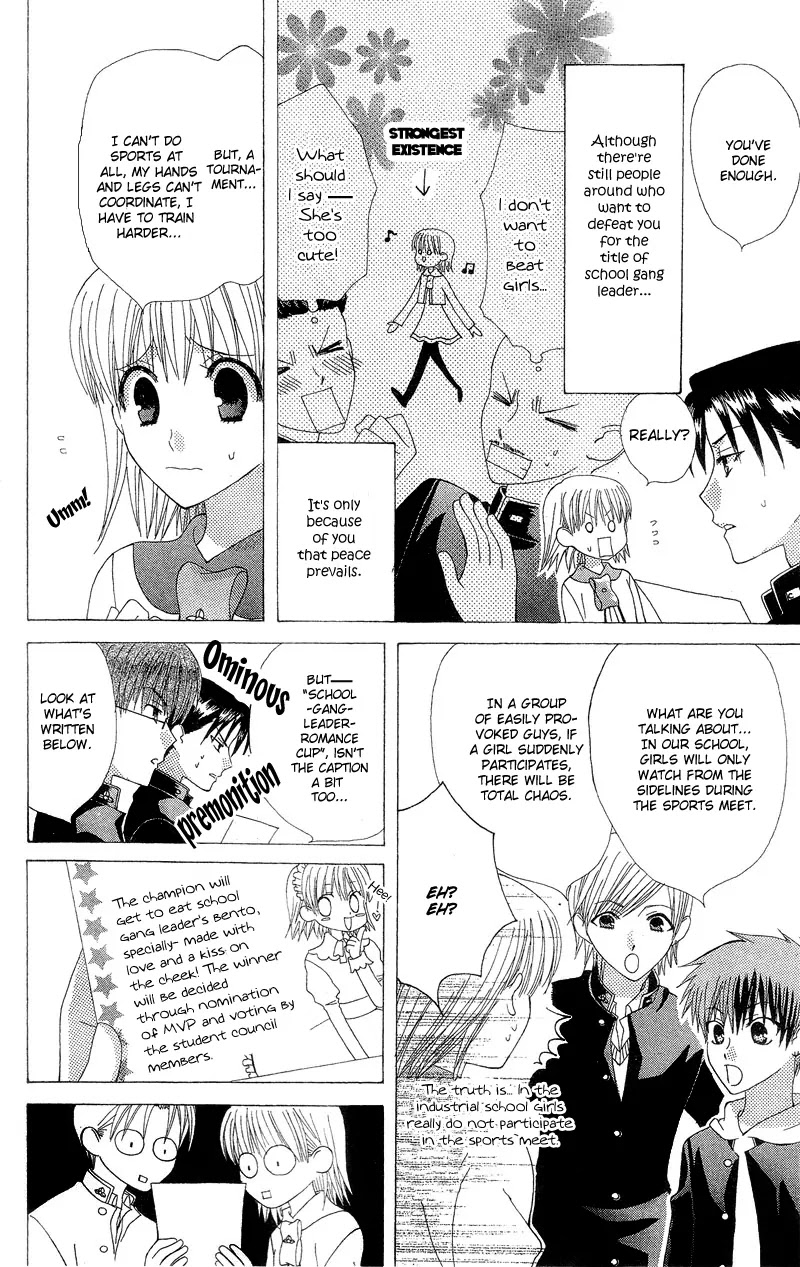 Ah! Itoshi no Banchousama Chapter 3 page 10 - Chapter 3
