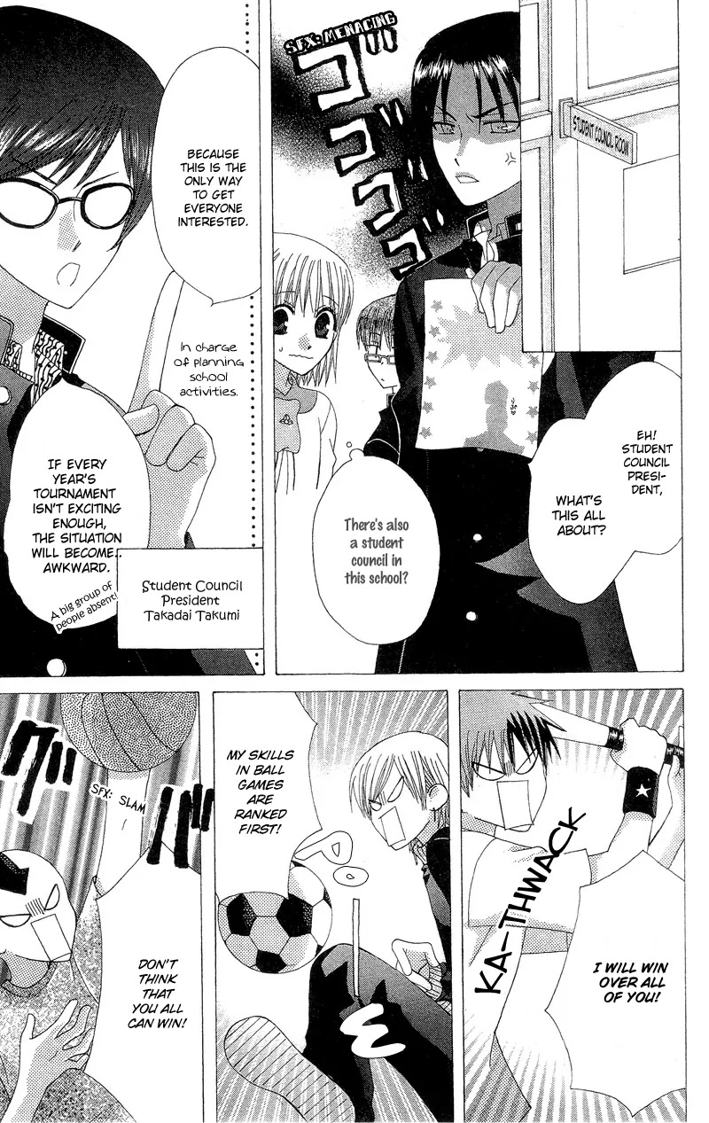 Ah! Itoshi no Banchousama Chapter 3 page 11 - Chapter 3