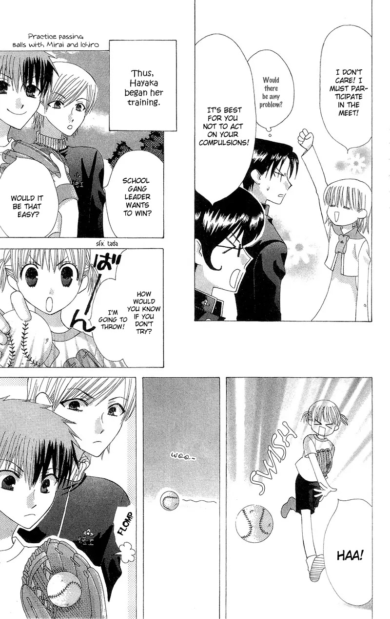 Ah! Itoshi no Banchousama Chapter 3 page 13 - Chapter 3
