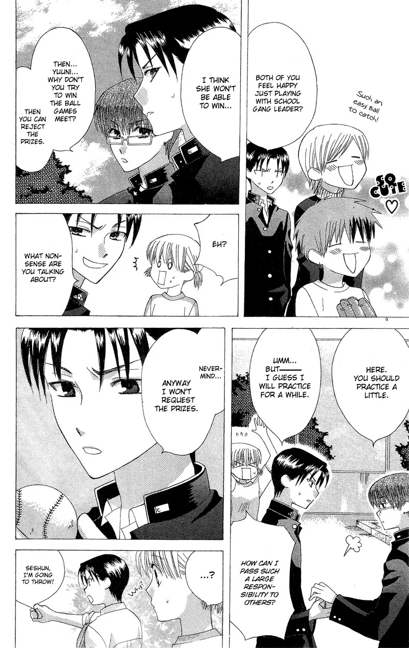 Ah! Itoshi no Banchousama Chapter 3 page 14 - Chapter 3