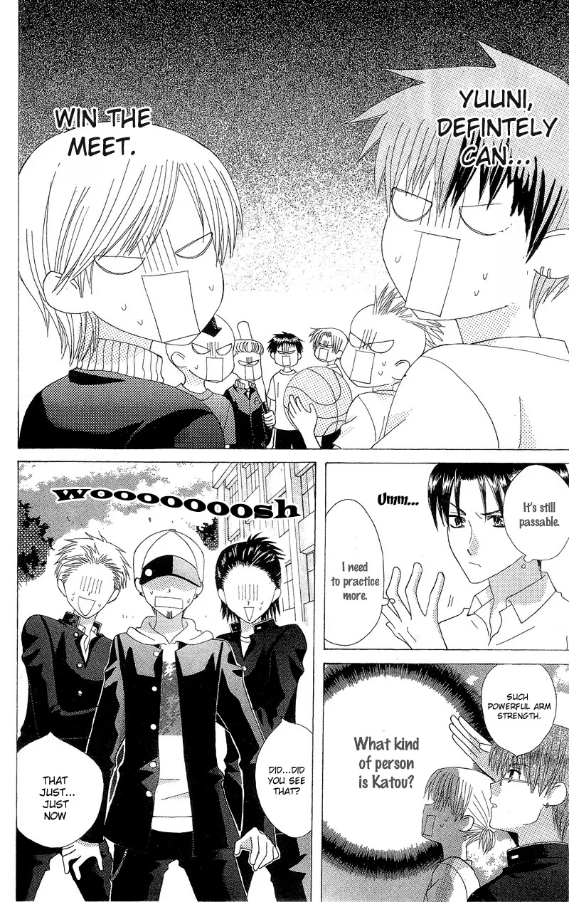 Ah! Itoshi no Banchousama Chapter 3 page 16 - Chapter 3