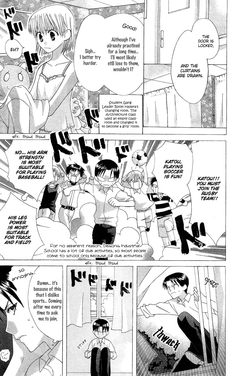 Ah! Itoshi no Banchousama Chapter 3 page 19 - Chapter 3