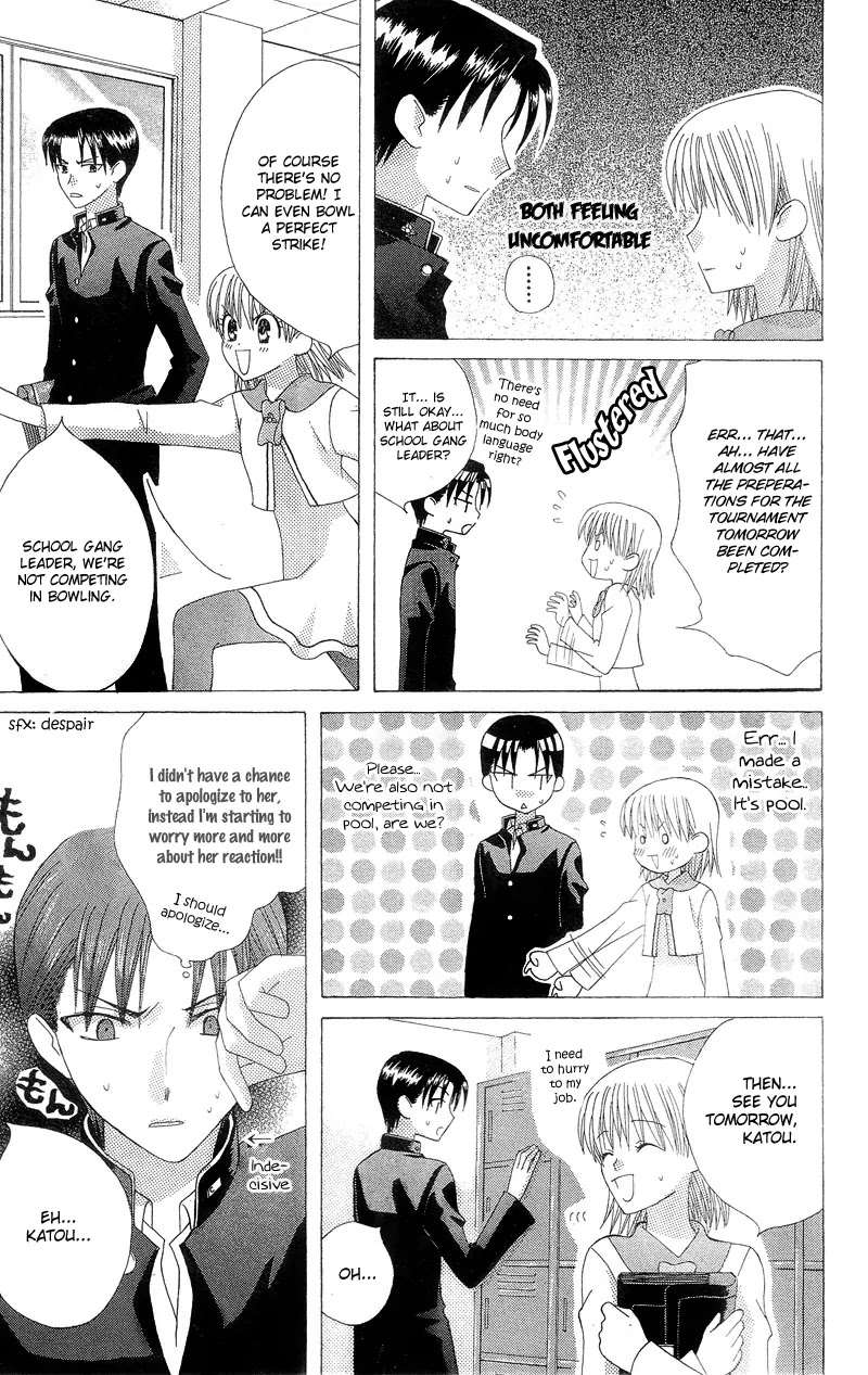 Ah! Itoshi no Banchousama Chapter 3 page 21 - Chapter 3