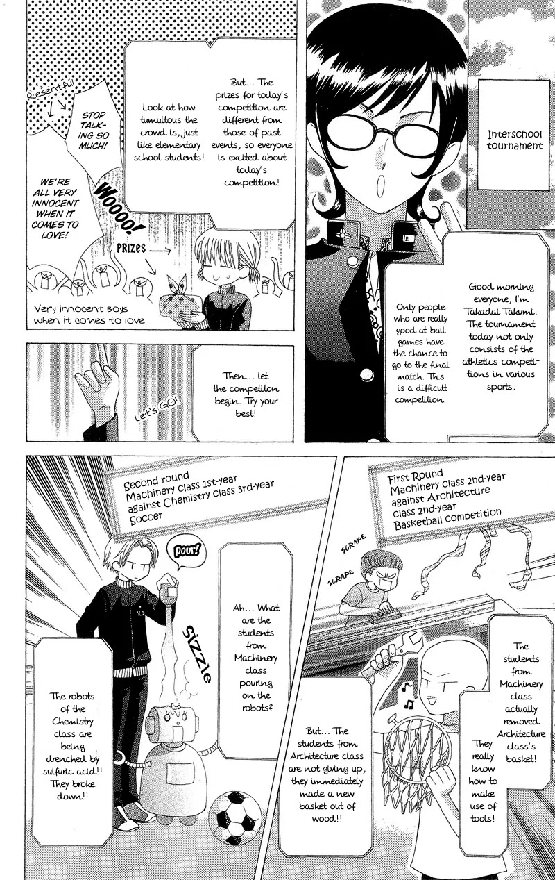 Ah! Itoshi no Banchousama Chapter 3 page 24 - Chapter 3