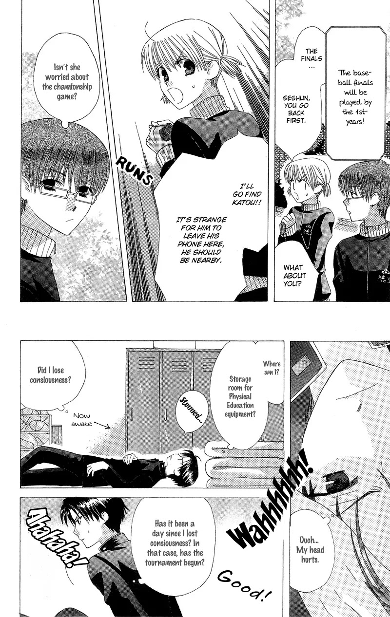 Ah! Itoshi no Banchousama Chapter 3 page 28 - Chapter 3