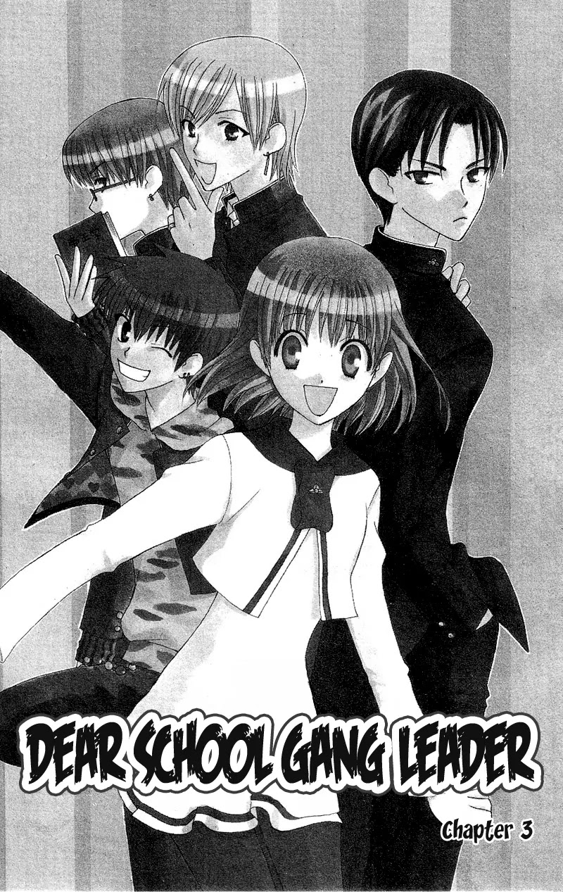 Ah! Itoshi no Banchousama Chapter 3 page 3 - Chapter 3