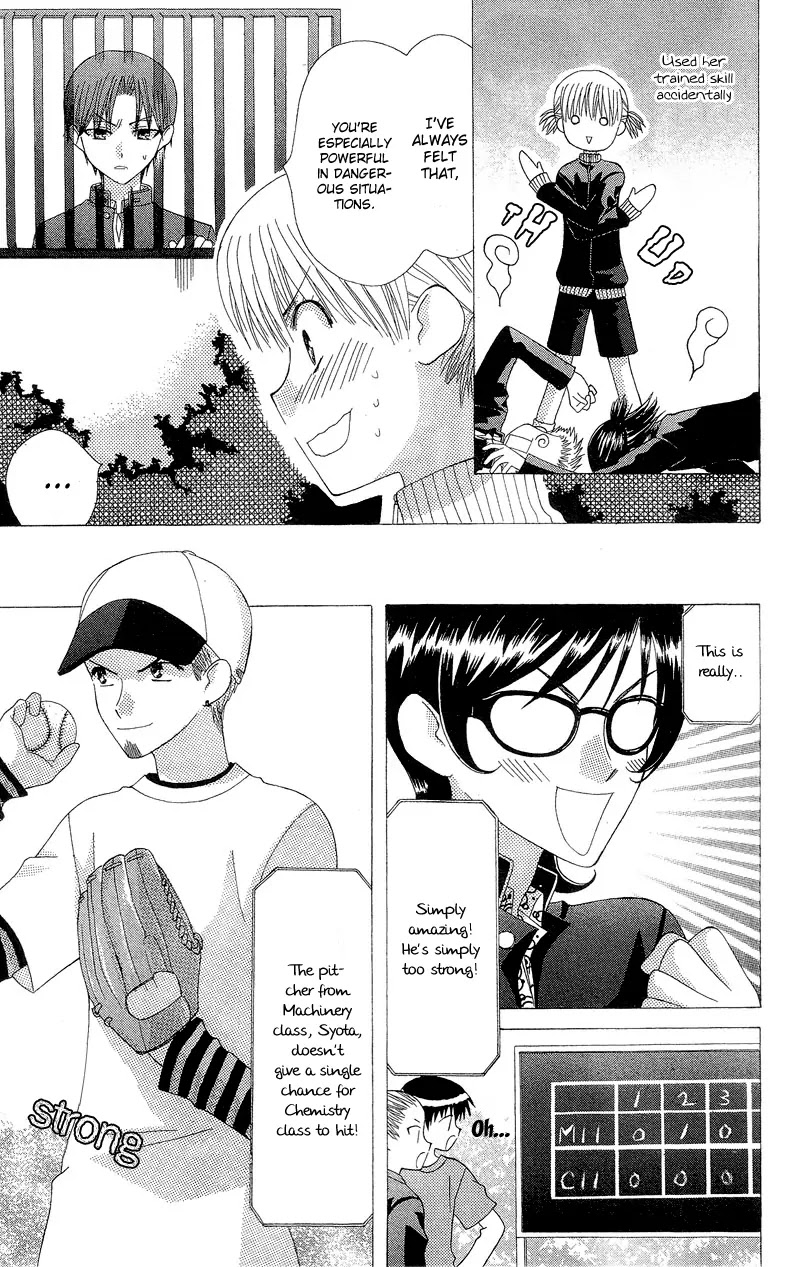 Ah! Itoshi no Banchousama Chapter 3 page 33 - Chapter 3