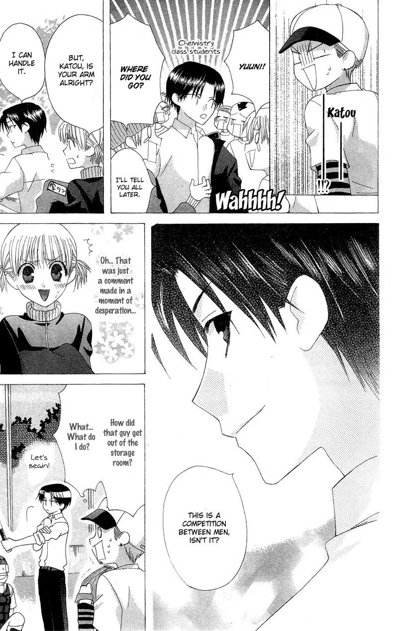 Ah! Itoshi no Banchousama Chapter 3 page 35 - Chapter 3
