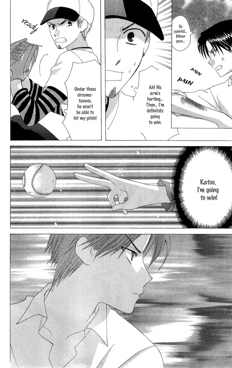 Ah! Itoshi no Banchousama Chapter 3 page 36 - Chapter 3