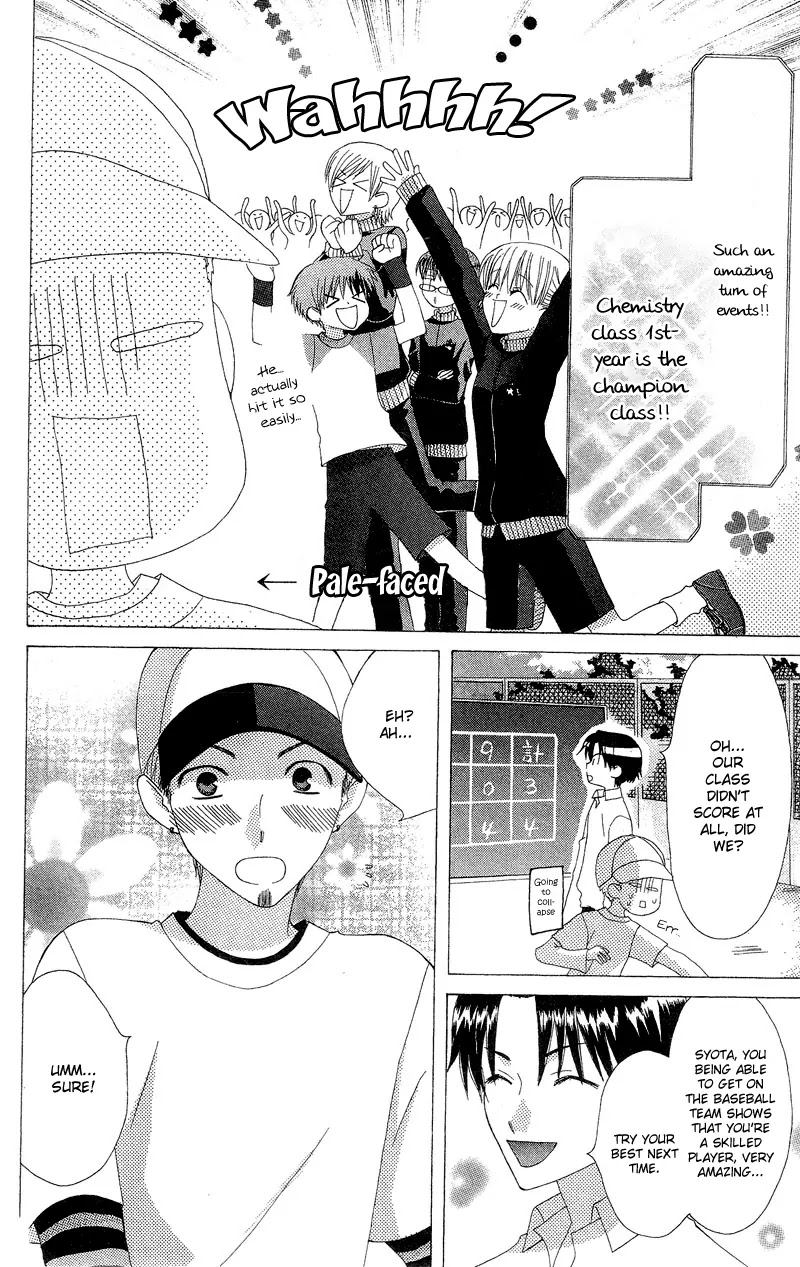 Ah! Itoshi no Banchousama Chapter 3 page 38 - Chapter 3