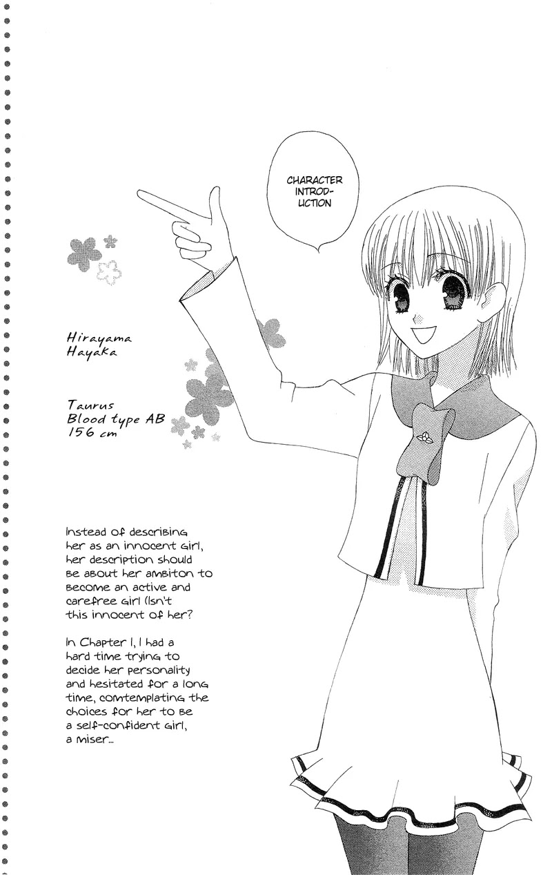 Ah! Itoshi no Banchousama Chapter 3 page 4 - Chapter 3