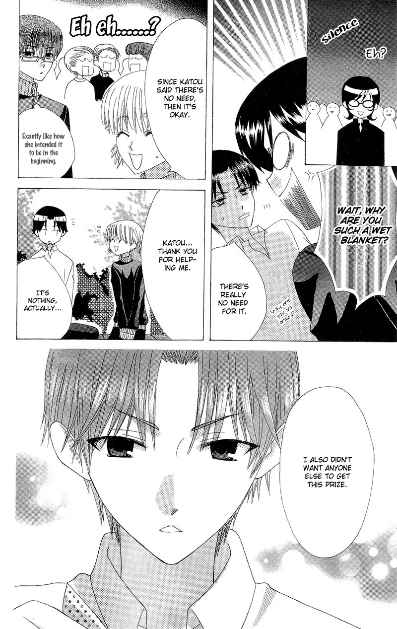 Ah! Itoshi no Banchousama Chapter 3 page 40 - Chapter 3
