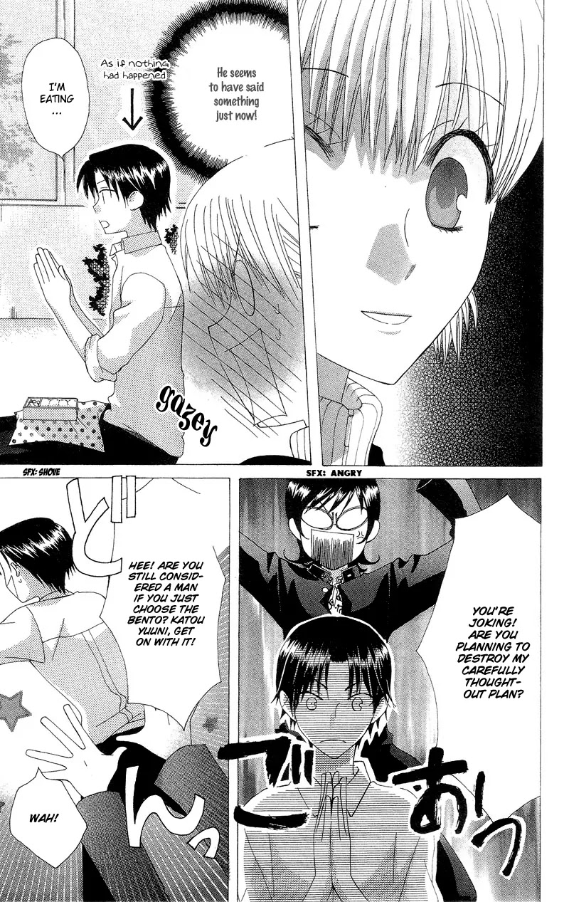 Ah! Itoshi no Banchousama Chapter 3 page 41 - Chapter 3