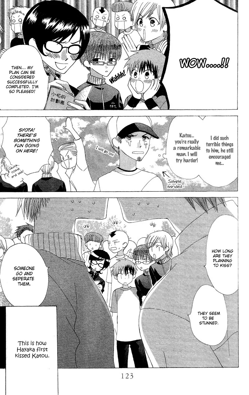 Ah! Itoshi no Banchousama Chapter 3 page 43 - Chapter 3