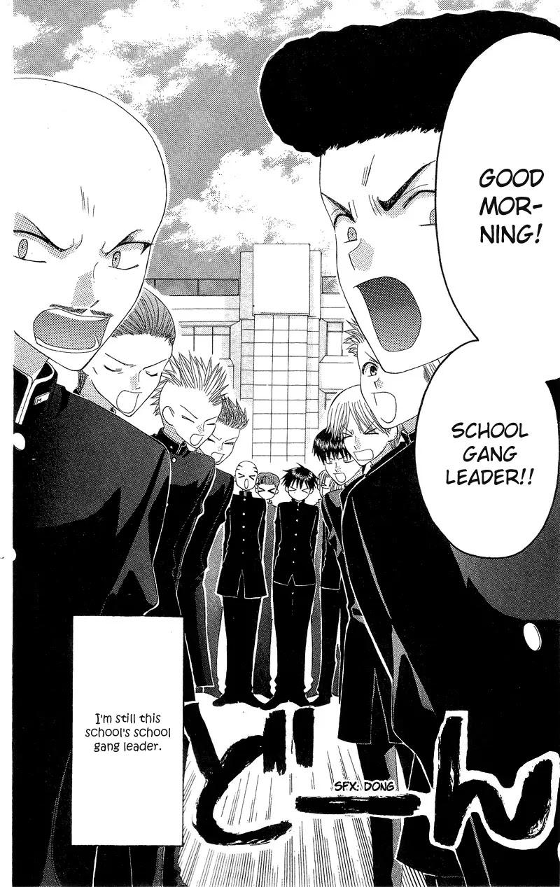 Ah! Itoshi no Banchousama Chapter 3 page 6 - Chapter 3