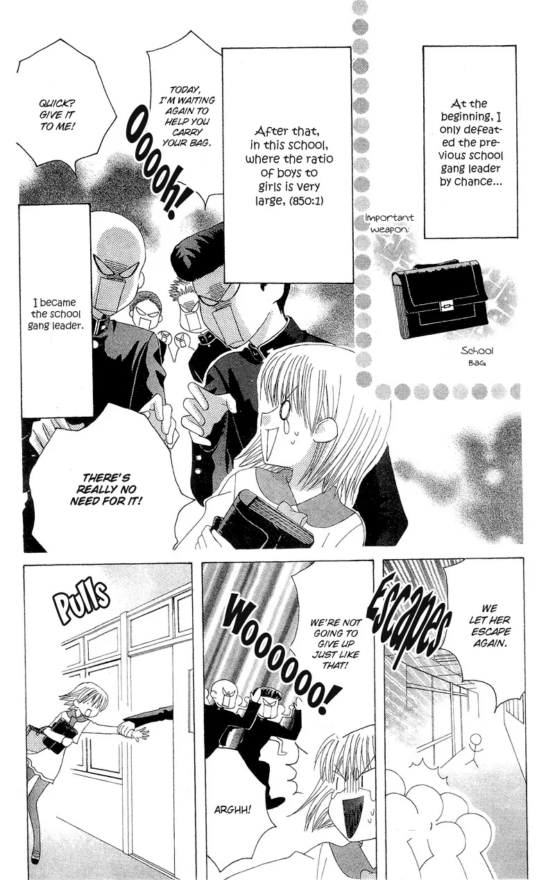 Ah! Itoshi no Banchousama Chapter 3 page 7 - Chapter 3