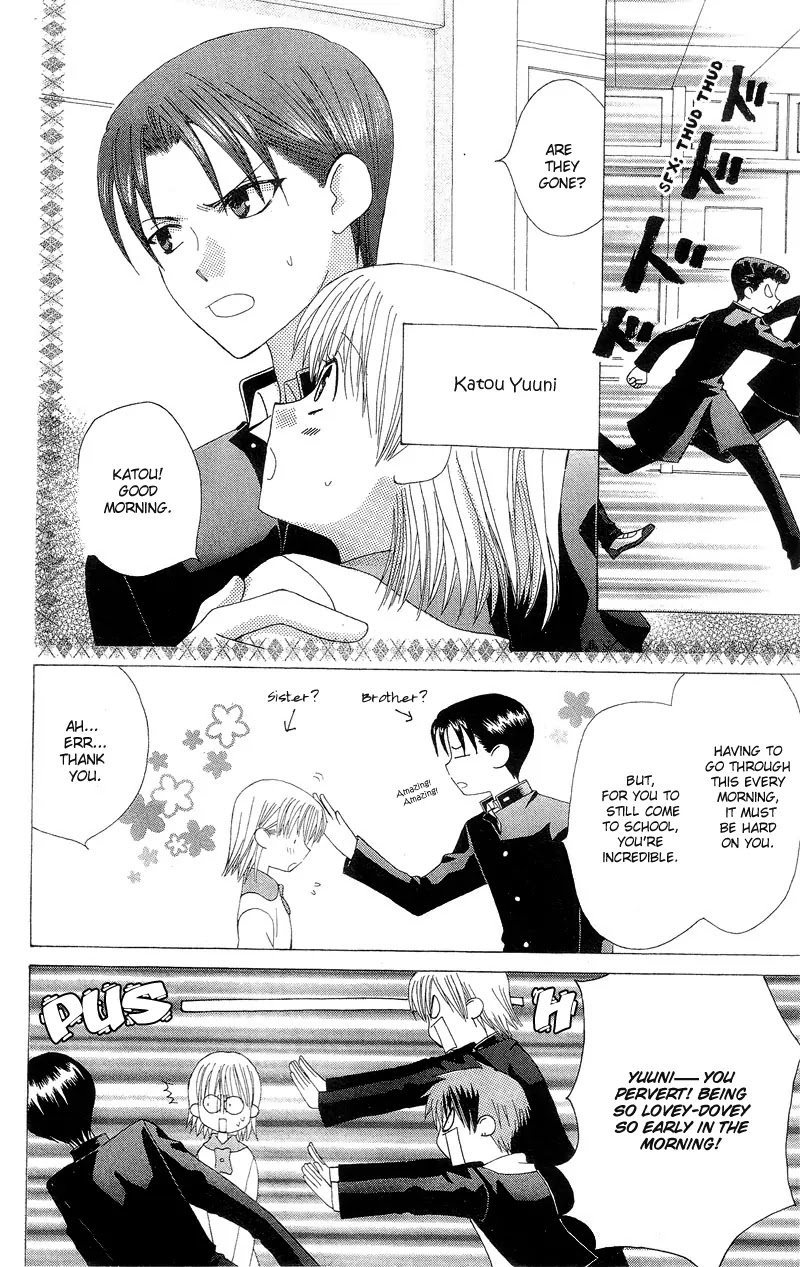 Ah! Itoshi no Banchousama Chapter 3 page 8 - Chapter 3