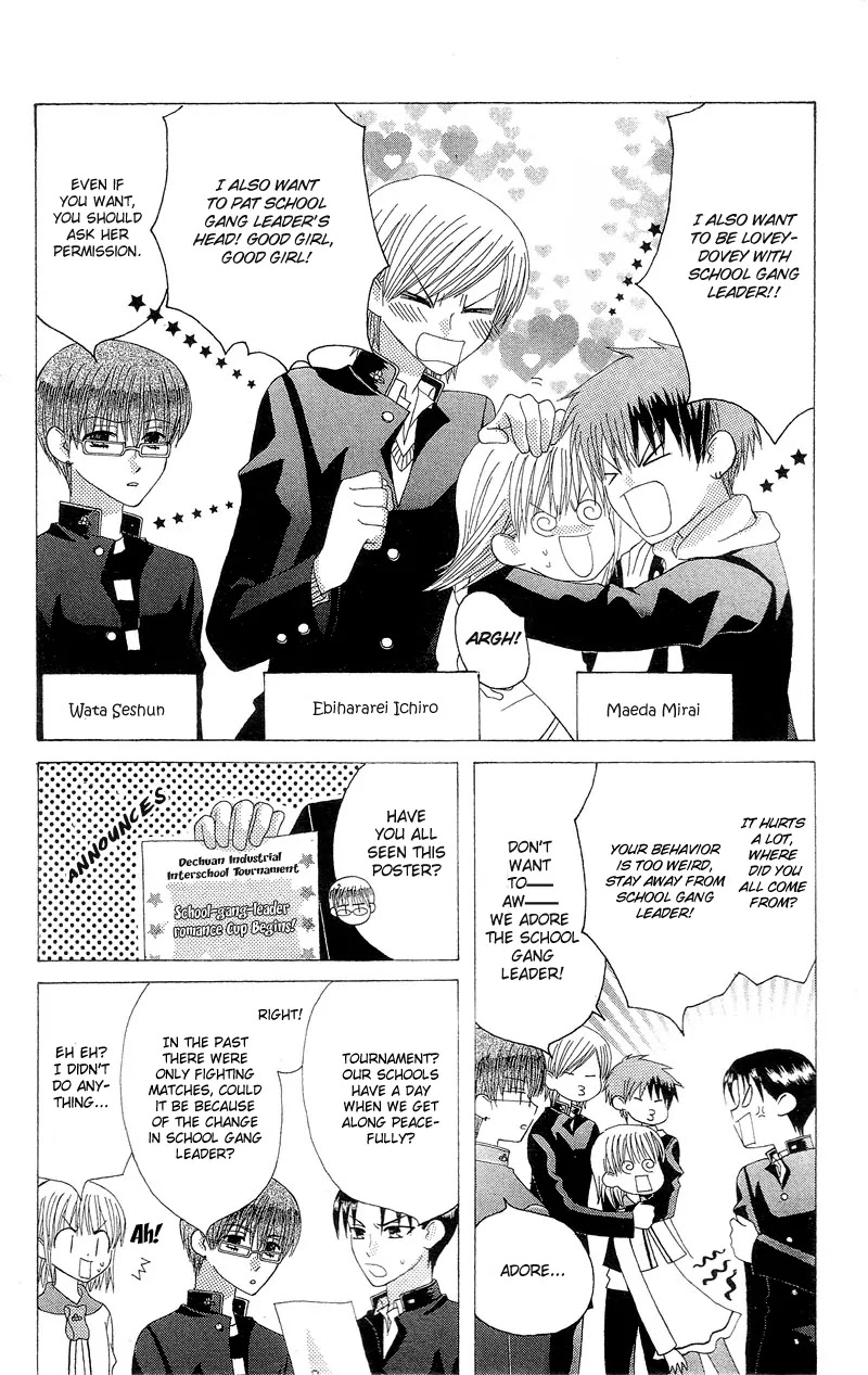 Ah! Itoshi no Banchousama Chapter 3 page 9 - Chapter 3