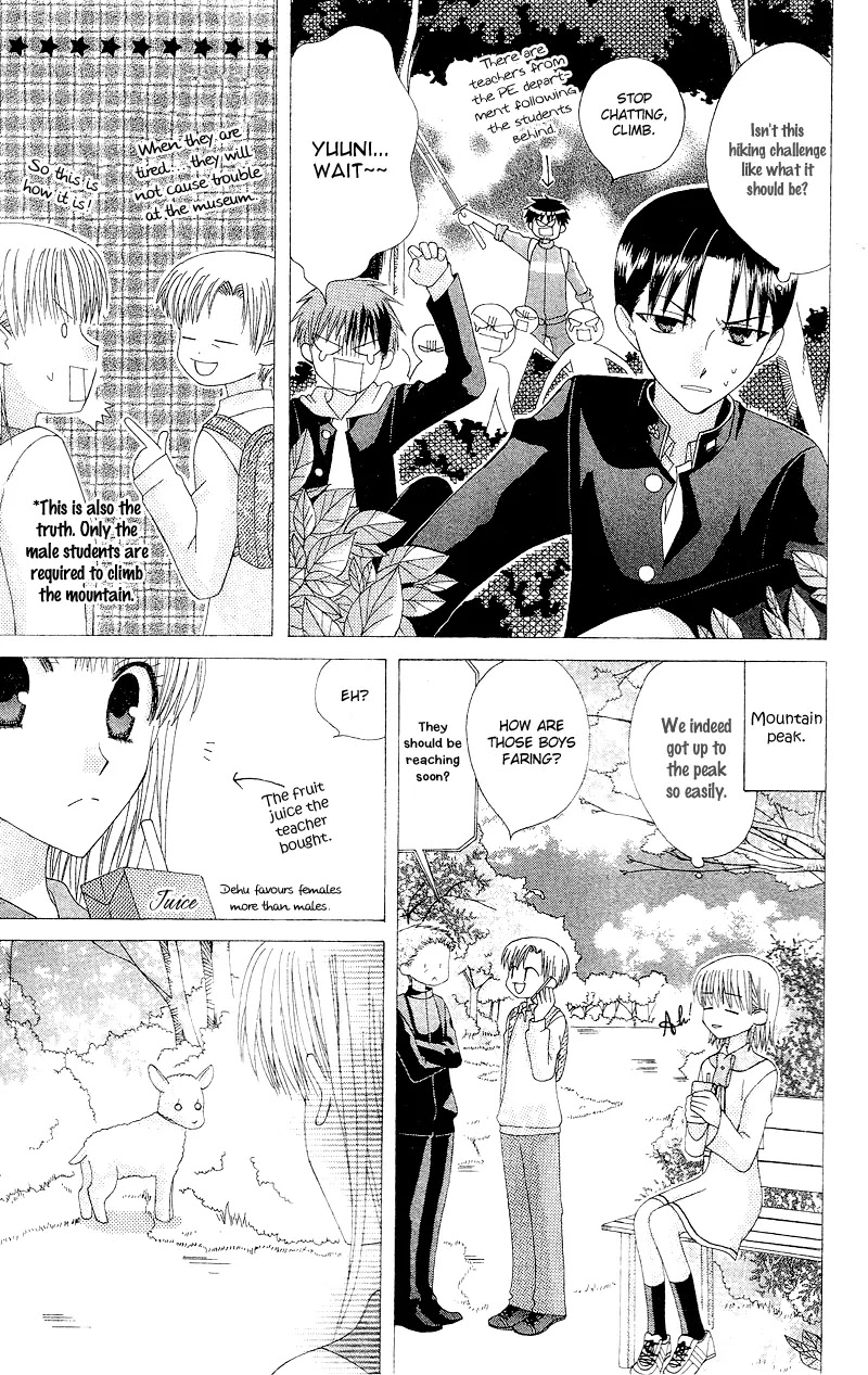 Ah! Itoshi no Banchousama Chapter 4 page 10 - Chapter 4