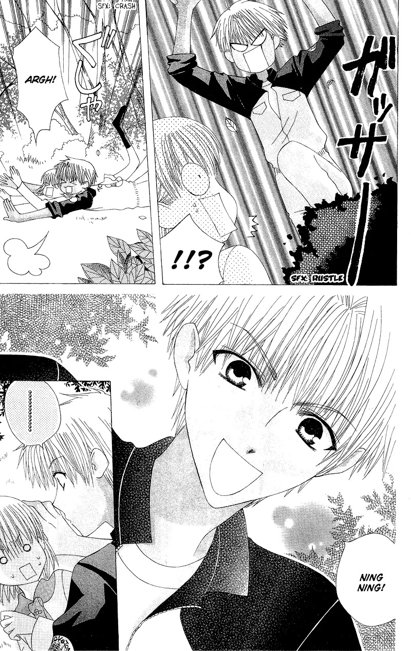 Ah! Itoshi no Banchousama Chapter 4 page 12 - Chapter 4