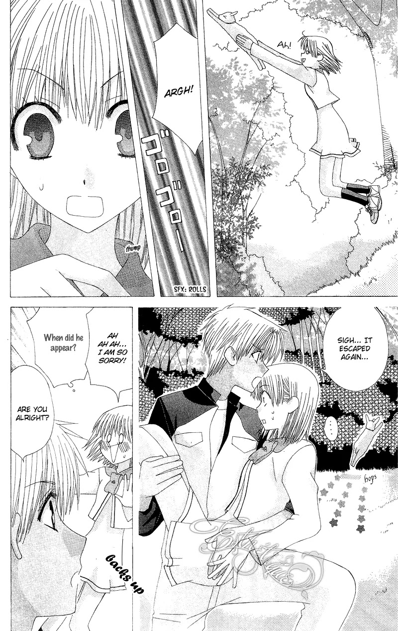 Ah! Itoshi no Banchousama Chapter 4 page 16 - Chapter 4
