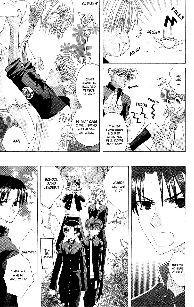 Ah! Itoshi no Banchousama Chapter 4 page 17 - Chapter 4