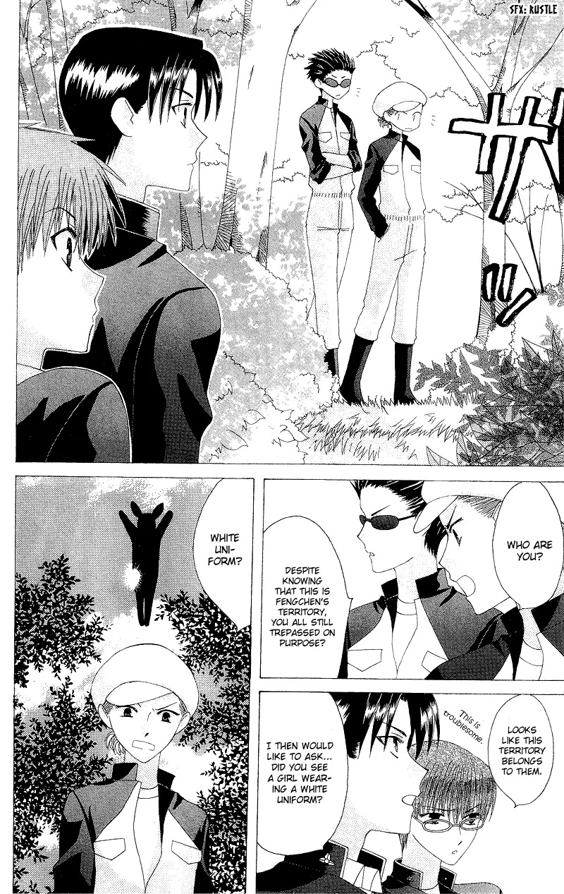 Ah! Itoshi no Banchousama Chapter 4 page 18 - Chapter 4