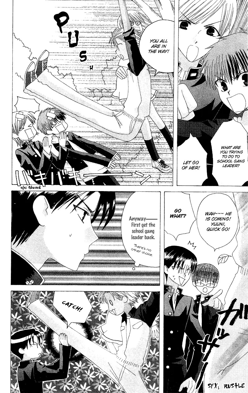 Ah! Itoshi no Banchousama Chapter 4 page 20 - Chapter 4