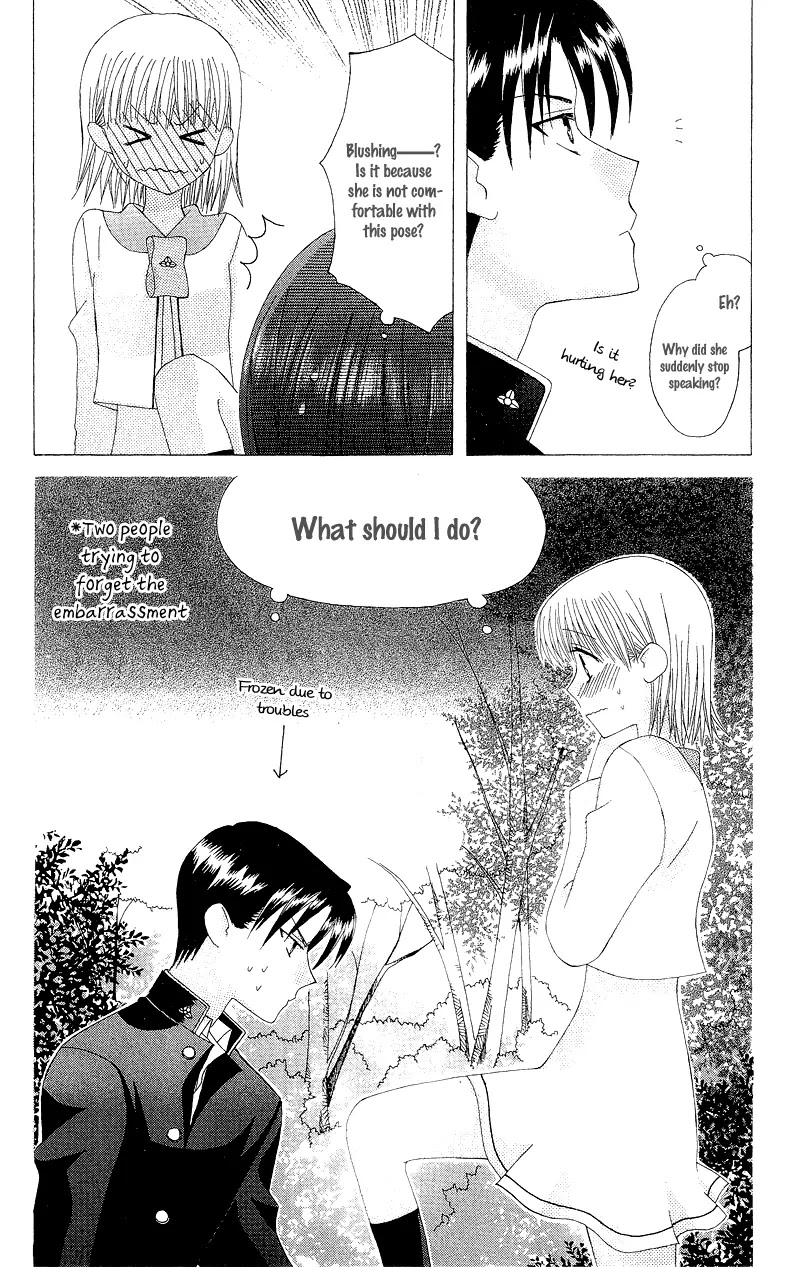 Ah! Itoshi no Banchousama Chapter 4 page 23 - Chapter 4