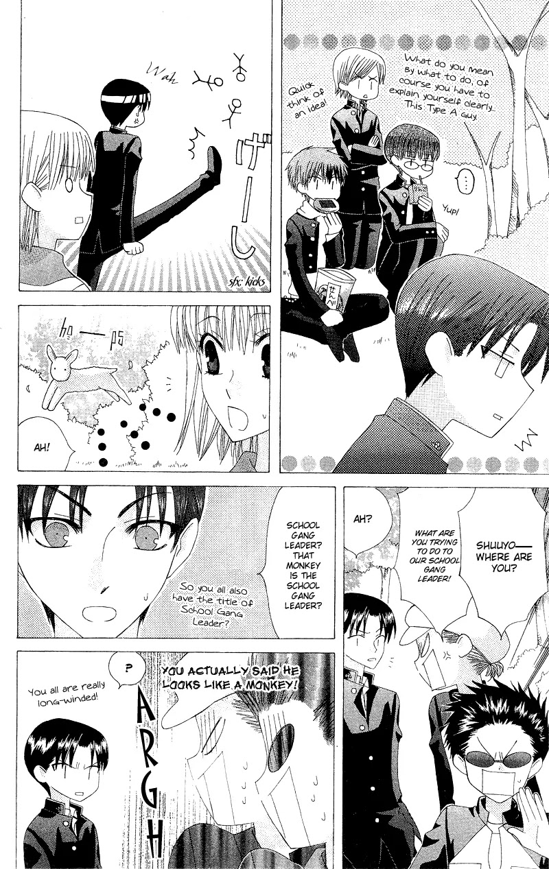 Ah! Itoshi no Banchousama Chapter 4 page 24 - Chapter 4