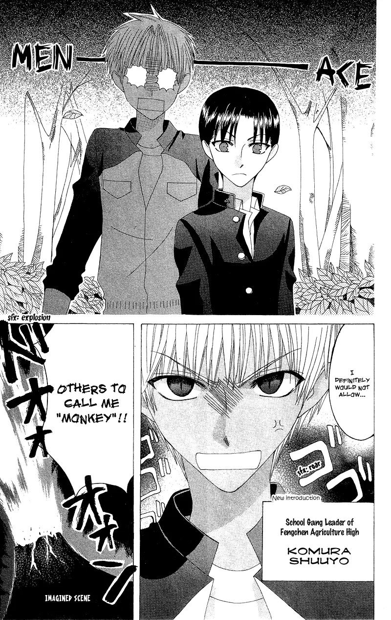 Ah! Itoshi no Banchousama Chapter 4 page 25 - Chapter 4