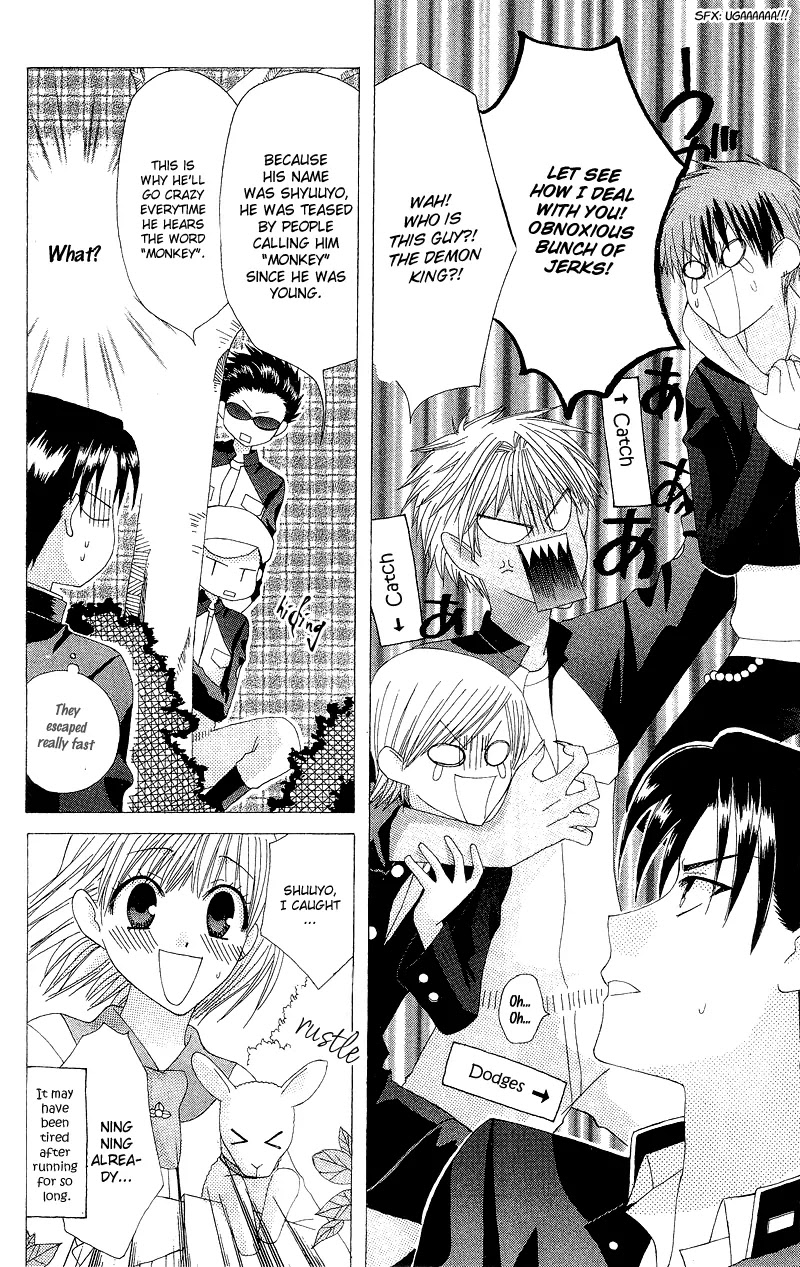 Ah! Itoshi no Banchousama Chapter 4 page 26 - Chapter 4